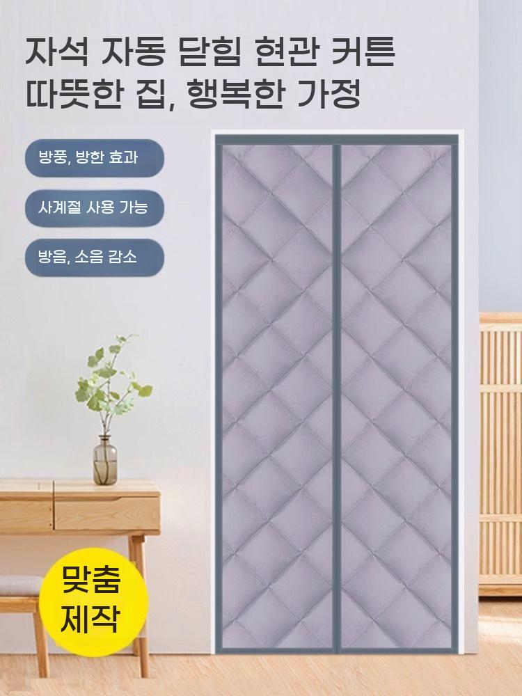 베란다 방풍 커튼 현관 바람막이 외풍 바람 차단 겨울 가림막 가리개 가림천 - 상세 이미지 2