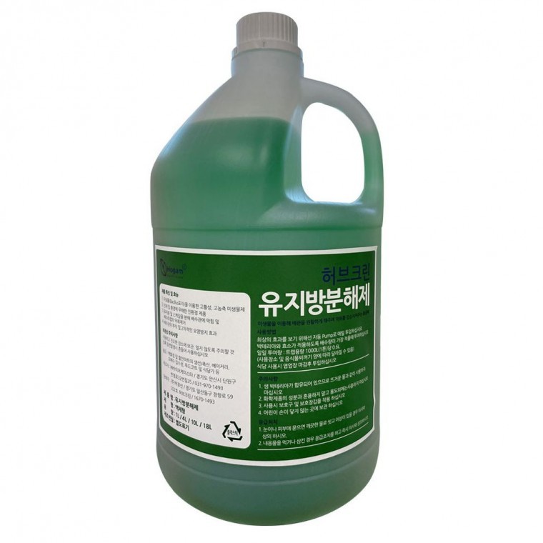 허브 배관 세척제 배수구 찌꺼기 기름때 제거제 4L - 상품 이미지