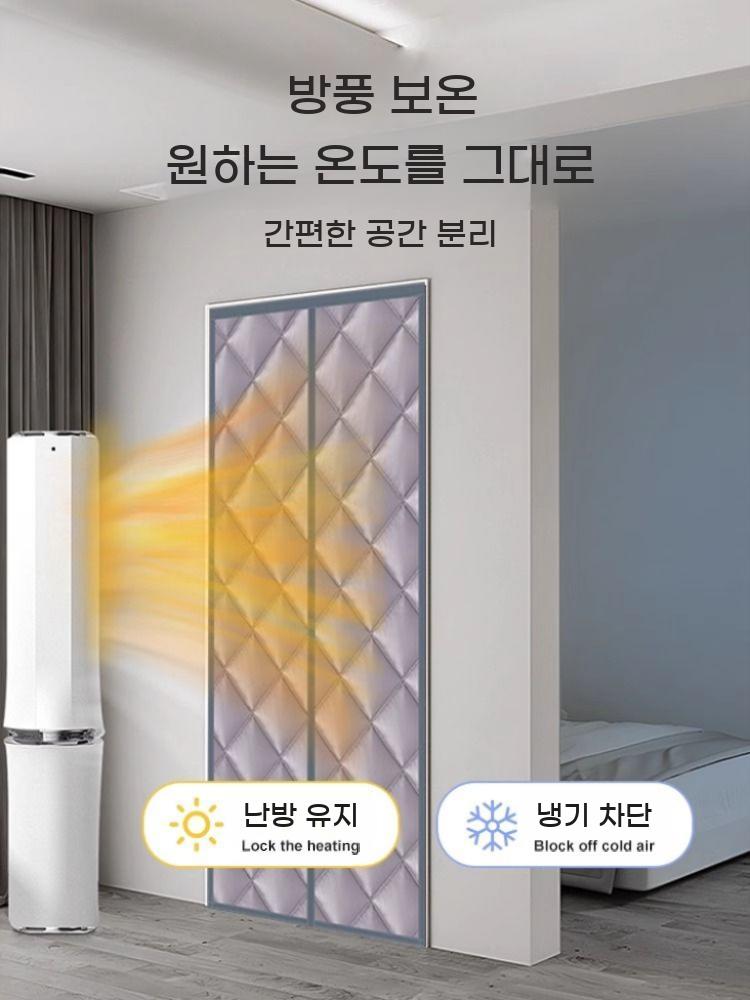 베란다 방풍 커튼 현관 바람막이 외풍 바람 차단 겨울 가림막 가리개 가림천 - 상세 이미지 4