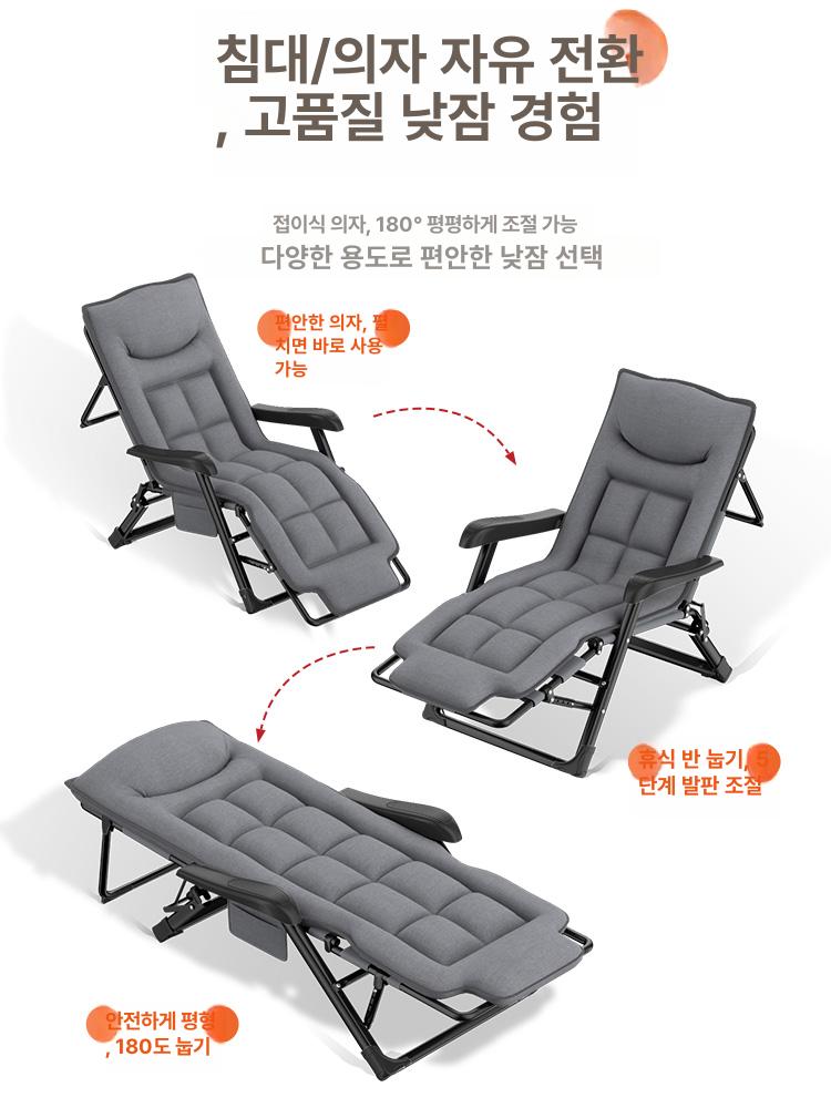 접이식 침대의자 리클라이너 안락 암체어 거실 휴식 낮잠 의자 - 상세 이미지 2