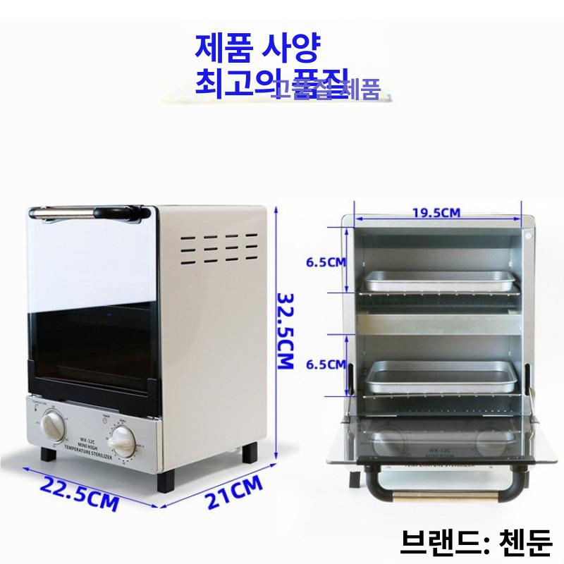용 치과 기기 고온 소독기 멸균기 소형 멀티 살균기 하단 스위치+이중층 220 - 상세 이미지 4