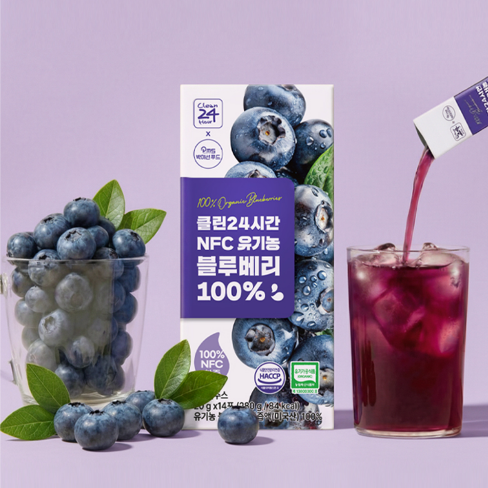 클린24시간 블루베리즙 유기농 블루베리스틱100% 착즙 4box (20gx56포) 이미지 2