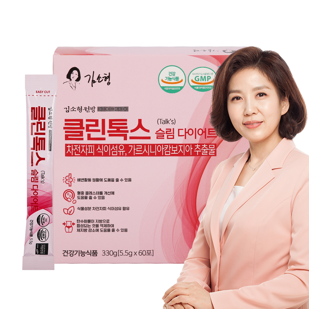 김소형원방 클린톡스 슬림 다이어트60포, 1개월분 - 상세 이미지 2