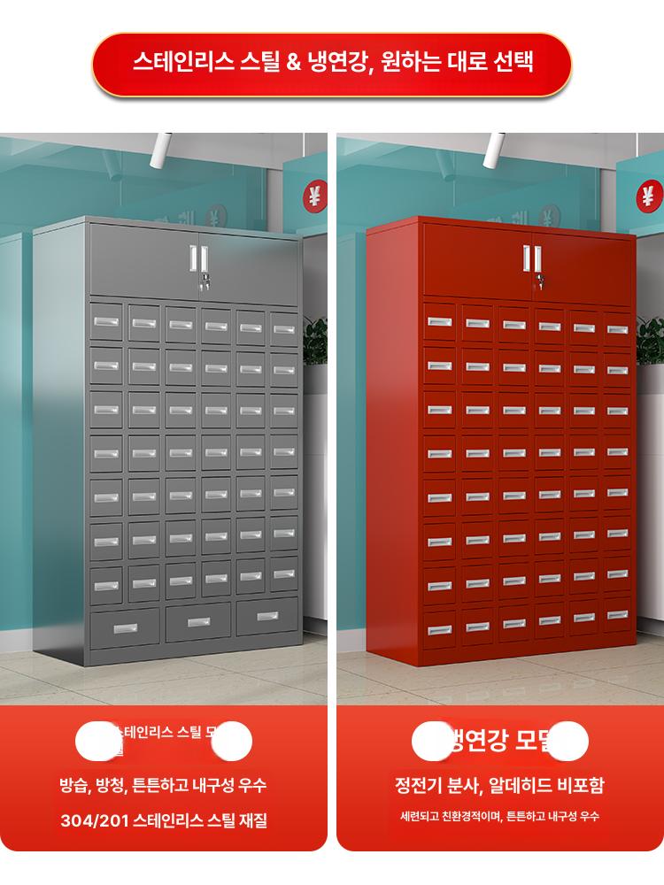 철제 약재 보관함 수납장 스테인레스 한의원 병원 약국 약품  201 1.2m 16단 48향 - 상세 이미지 4