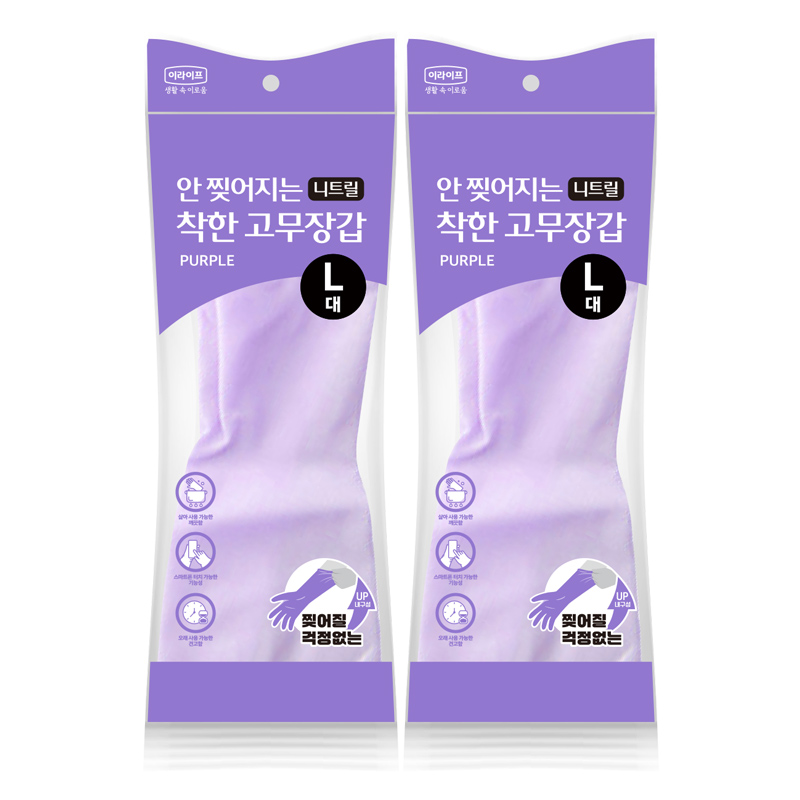 착한 안찢어지는 니트릴 고무장갑 L(대형), 퍼플, 2개 - 상품 이미지
