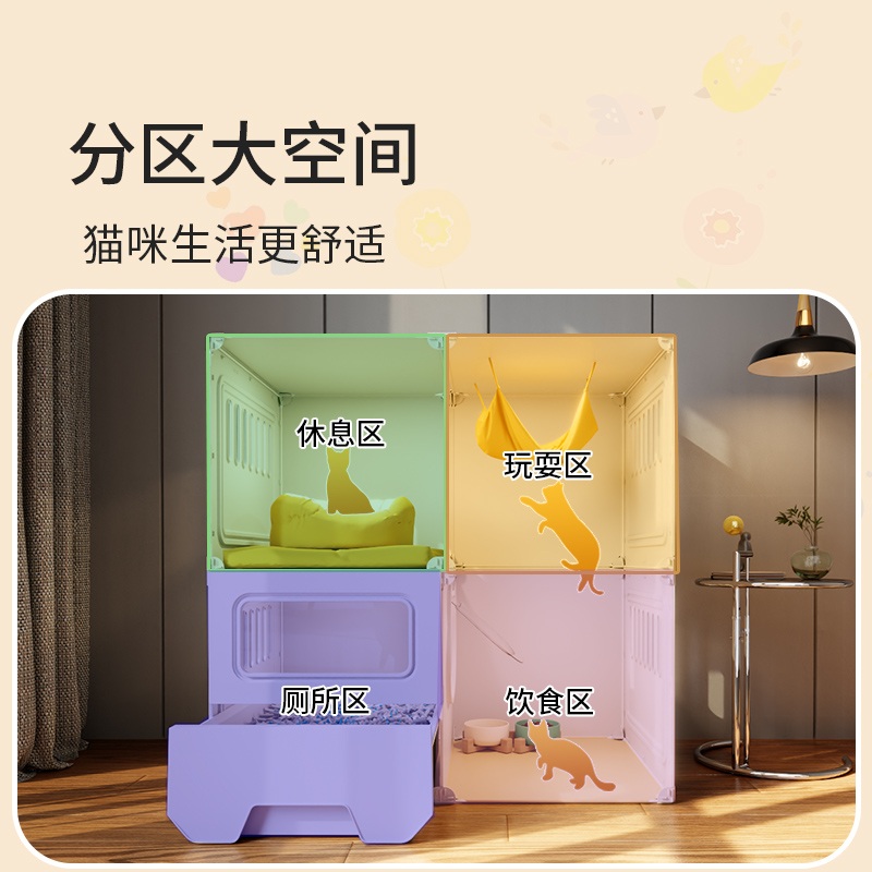 고양이 격리장 케이지 캣타워 놀이터 실내 쉼터 휀스 강아지 - 상세 이미지 4