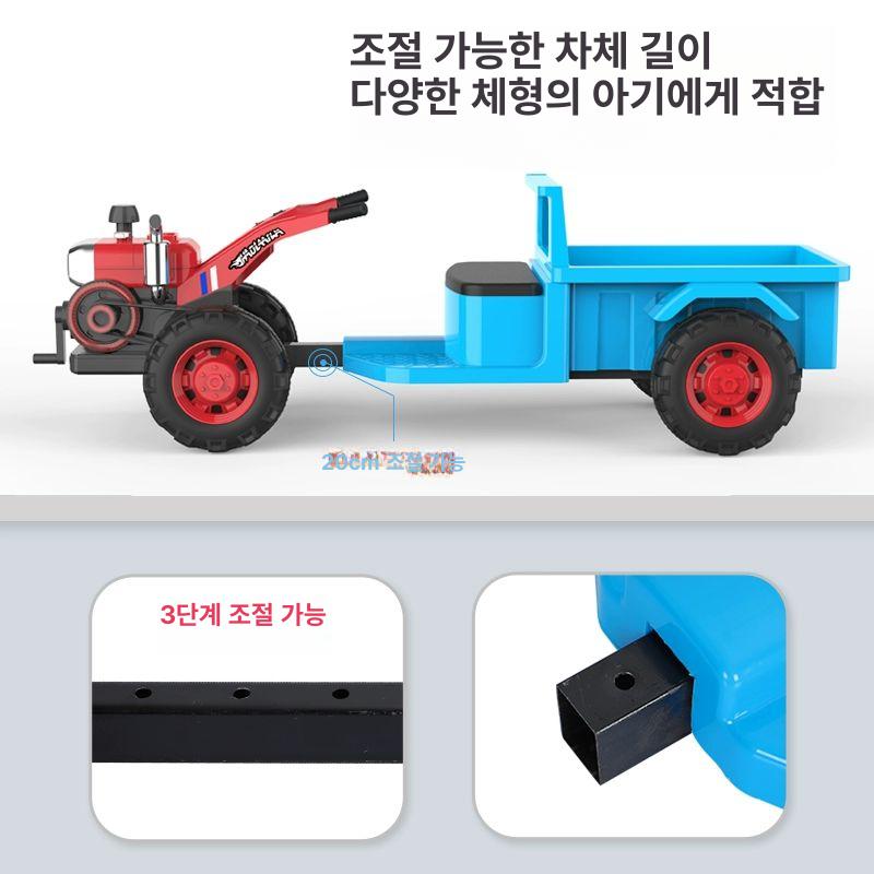 경운기전동차 전동 사륜 트랙터 대형 장난감 승용 가능 블루 대형 전기 구동 - 상세 이미지 4