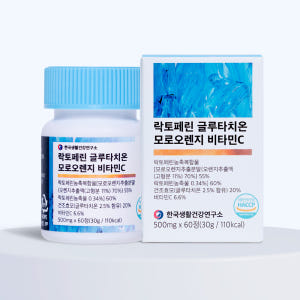 락토페린 글루타치온 모로오렌지 비타민C 베르가못 이너뷰티 그래스페드 60... 맛있게 먹은 솔직 후기 - 상품 이미지 1