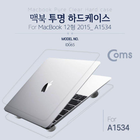 노트북 보호케이스 뉴맥북 12형