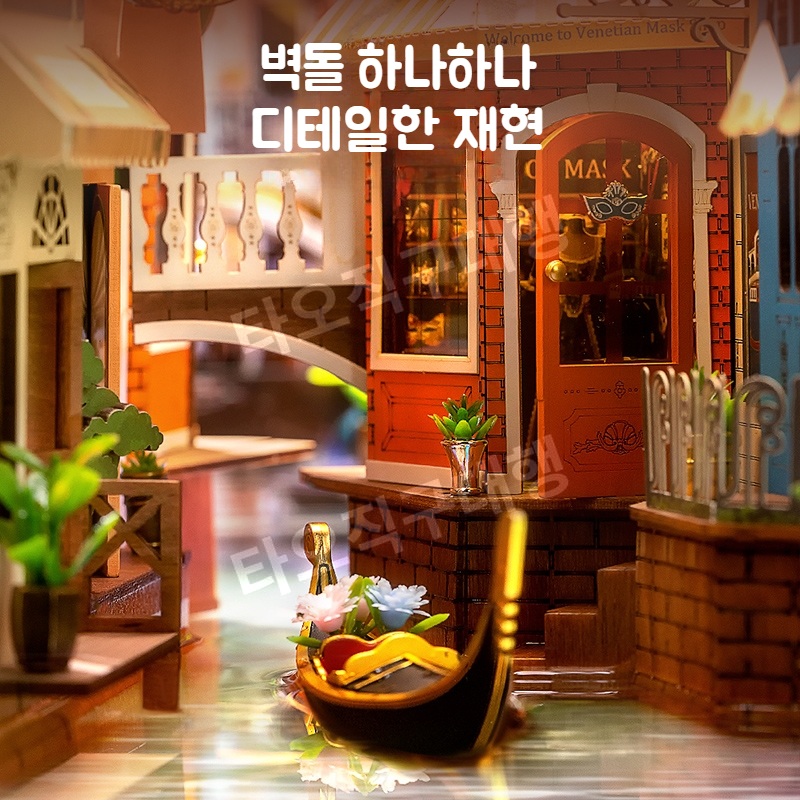 북눅 로라이프 책꽂이 책장 하우스 미니어쳐 인테리어 북누크 DIY 장식 조명 미니어처 - 상세 이미지 4