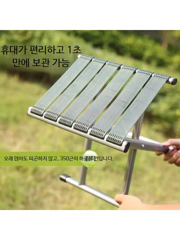 야외용 접이식낮은의자 가벼운 휴대성 캠핑용 접는의자 - 상세 이미지 4
