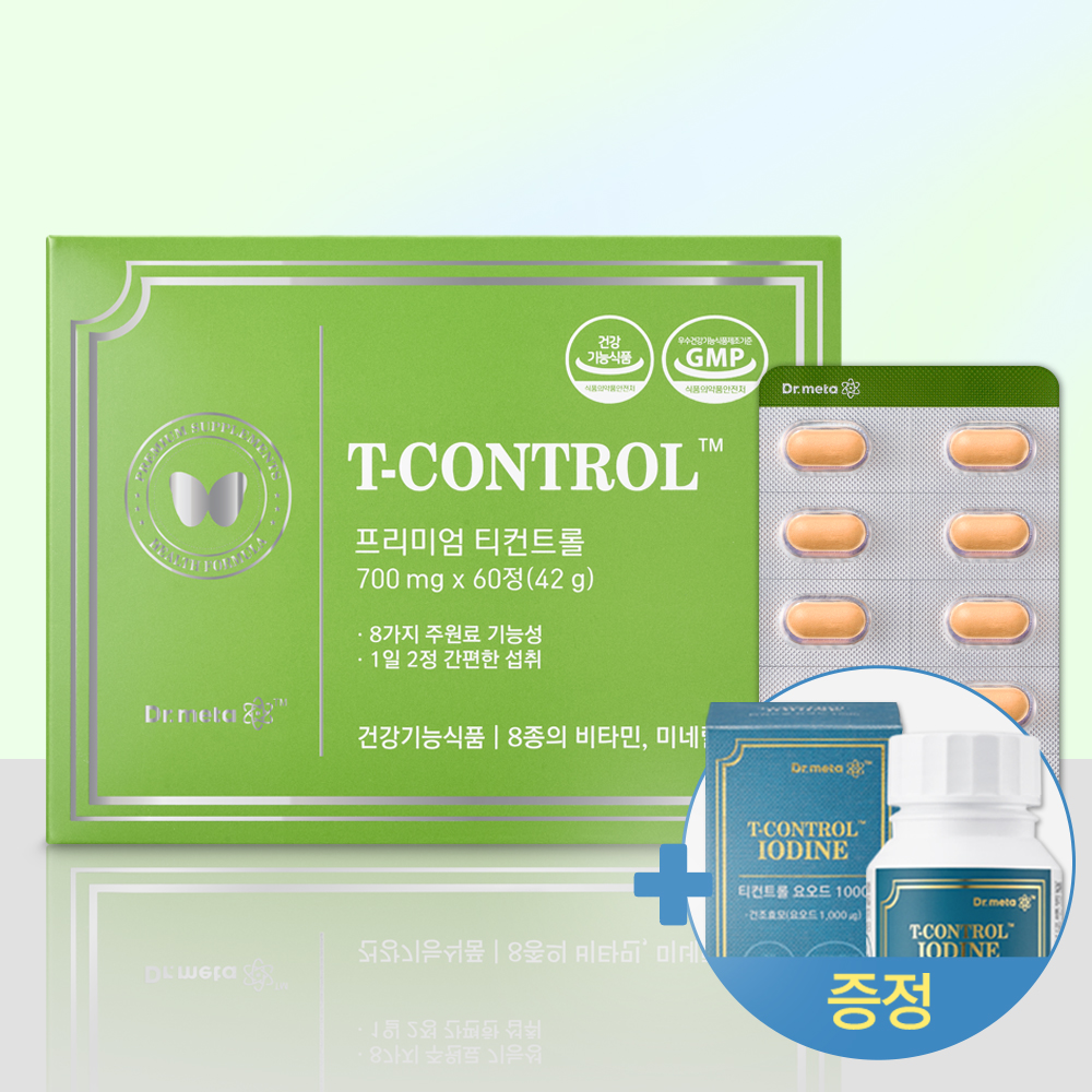 프리미엄 티컨트롤 60정 갑상선 호르몬 합성 요오드 영양제 추가증정 + 약케이스 제품 이미지