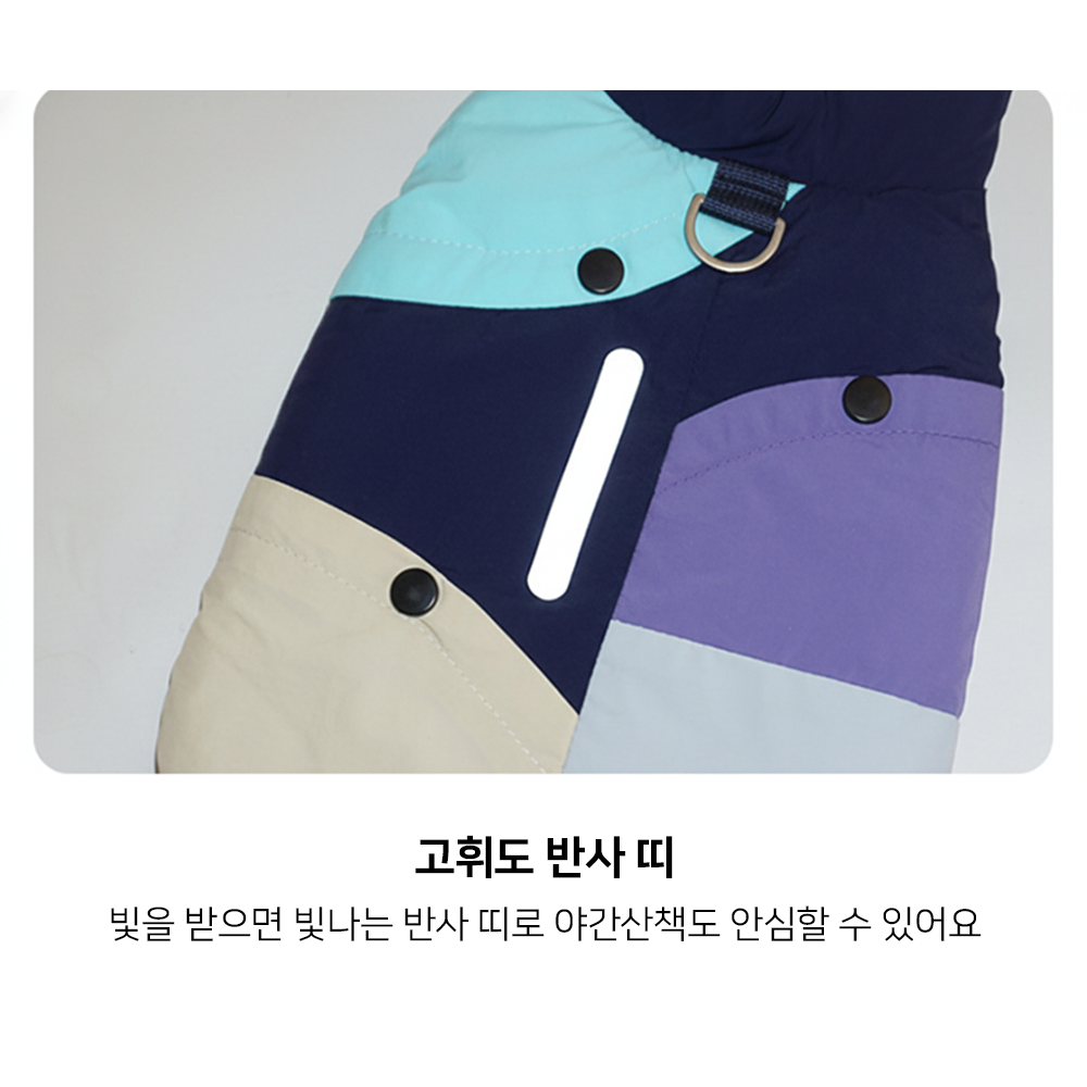 강아지 프리미엄 컬러 팔레트 반사 하네스 패딩 조끼 2컬러 5사이즈