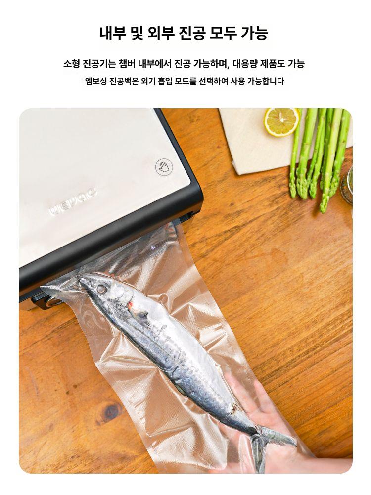 업소용 진공포장기 음식 밀봉 진공기 정육 생선 식당 포장기 - 상세 이미지 4