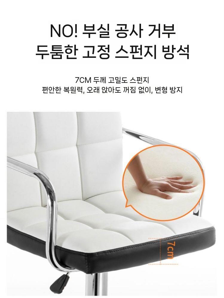바 체어 팔걸이 의자 바텐 인테리어 등받이 테이블 - 상세 이미지 3
