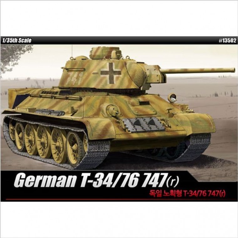 아카데미과학 탱크 프라모델 밀리터리 T34 전차 모형 - 메인 이미지