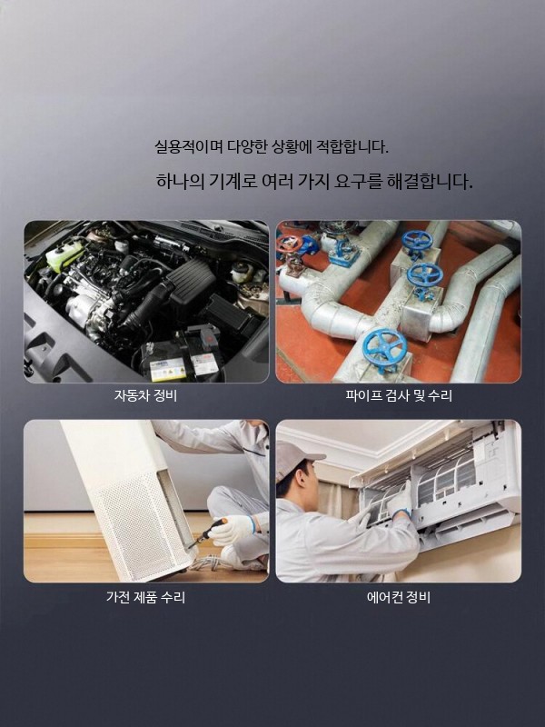 휴대용 관로탐지기 산업용 배관내시경카메라 하수관 하수도내시경 - 상세 이미지 2