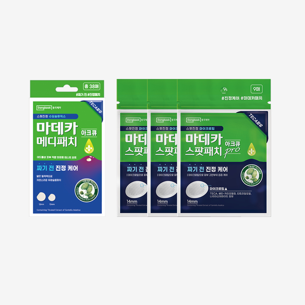 동국제약 마데카 메디패치 아크큐 프로 9매 3개 + 아크큐 38매 1개/ 동국제약 여드름 피부 적합 테스트 완료 - 상품 이미지