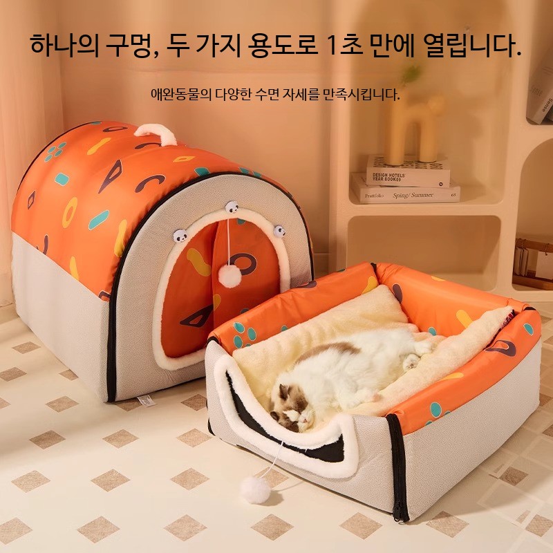 겨울철 고양이온열하우스 침대 고양이난방집 수면 - 상세 이미지 4
