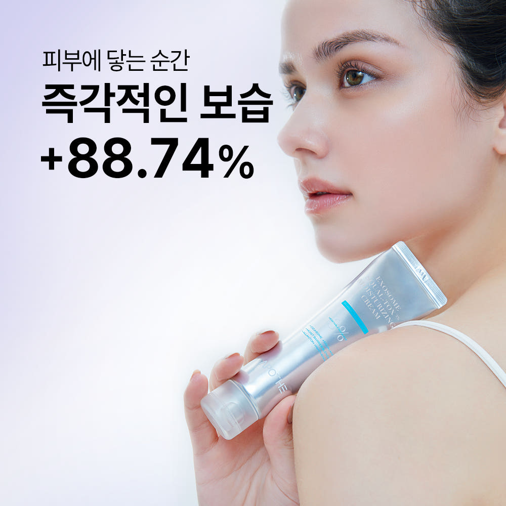 아포테 시카 엑소좀 스쿠알란 풀케어 3종세트 - 상세 이미지 5