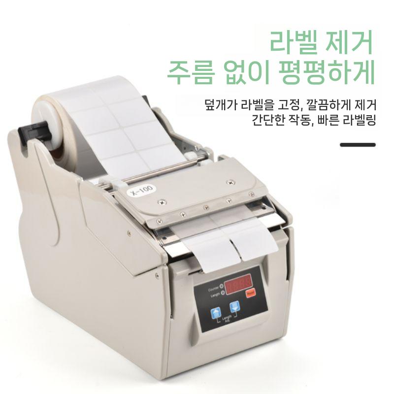 자동 라벨 분리기 떼기 롤텍기 라벨지 박리기 - 상세 이미지 3