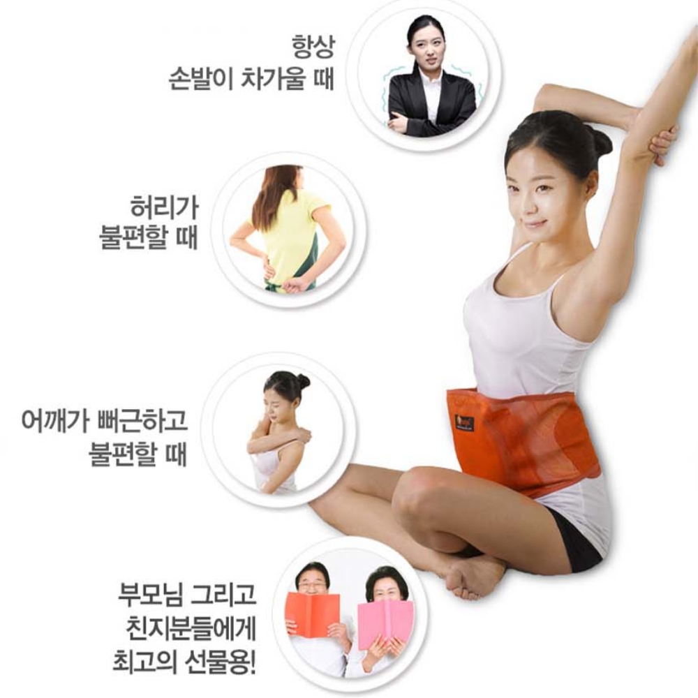 황토 돌찜질기 온돌 찜질기 허리 생리통완화기계 - 상세 이미지 3