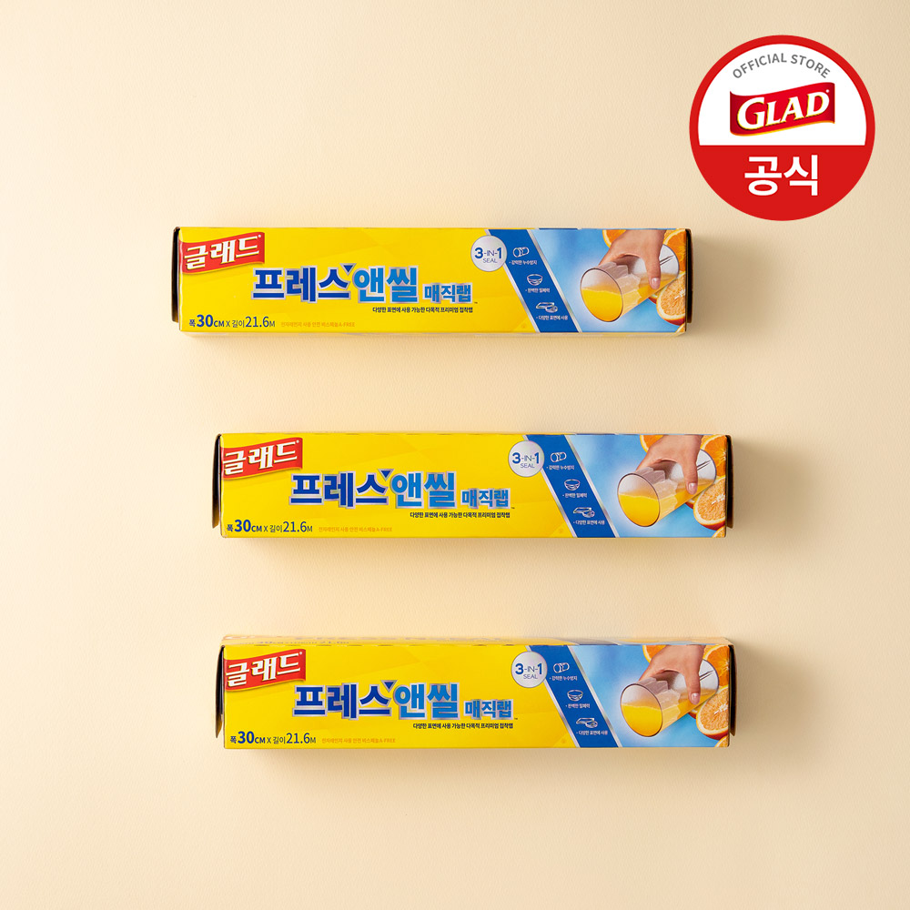 글래드 이정현 매직랩 일반형 3개+4중 잠금 매직백 냉장 중형 (25매) 1개 2026년 달력포함 - 상세 이미지 4