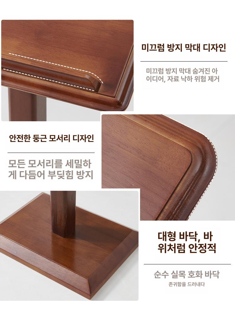 나무 메뉴판 거치대 카페 안내판 홍보물 스탠드 매장 광고 배너 - 상세 이미지 4