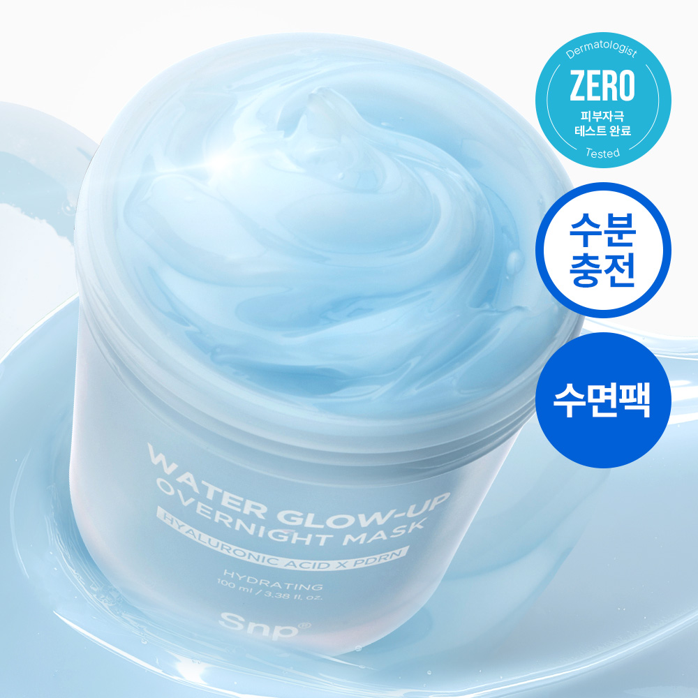 Snp 히알루론산 PDRN 수분 촉촉 푹잠 슬리핑 마스크팩 100ml, 1개 이미지 6