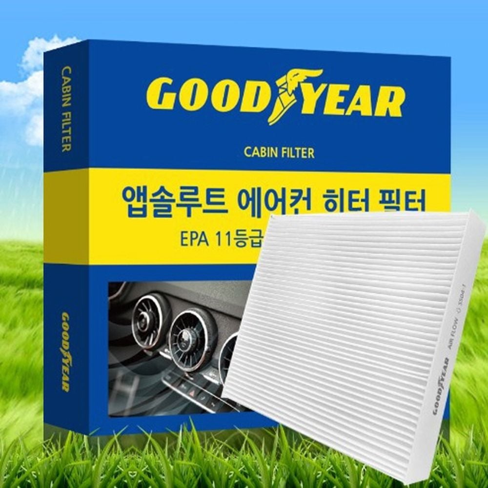 굿이어 LF소나타 에어컨 히터 필터 8호 - 상품 이미지