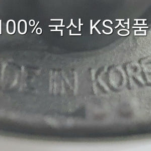 100% 국산 항균 목문레버 도체201 녹 변색에 강한 목문 레버 도어락... 솔직 후기 | 실제 배치 사진 포함 - 상품 이미지 4