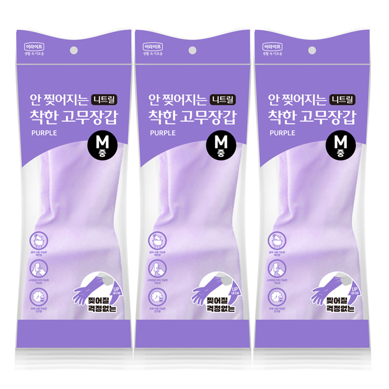 착한 안찢어지는 니트릴 고무장갑 M(중형), 퍼플, 3개 - 상품 이미지