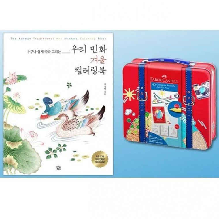 파버카스텔 커넥터펜 40색 겨울 컬러링북 색칠북 - 상품 이미지