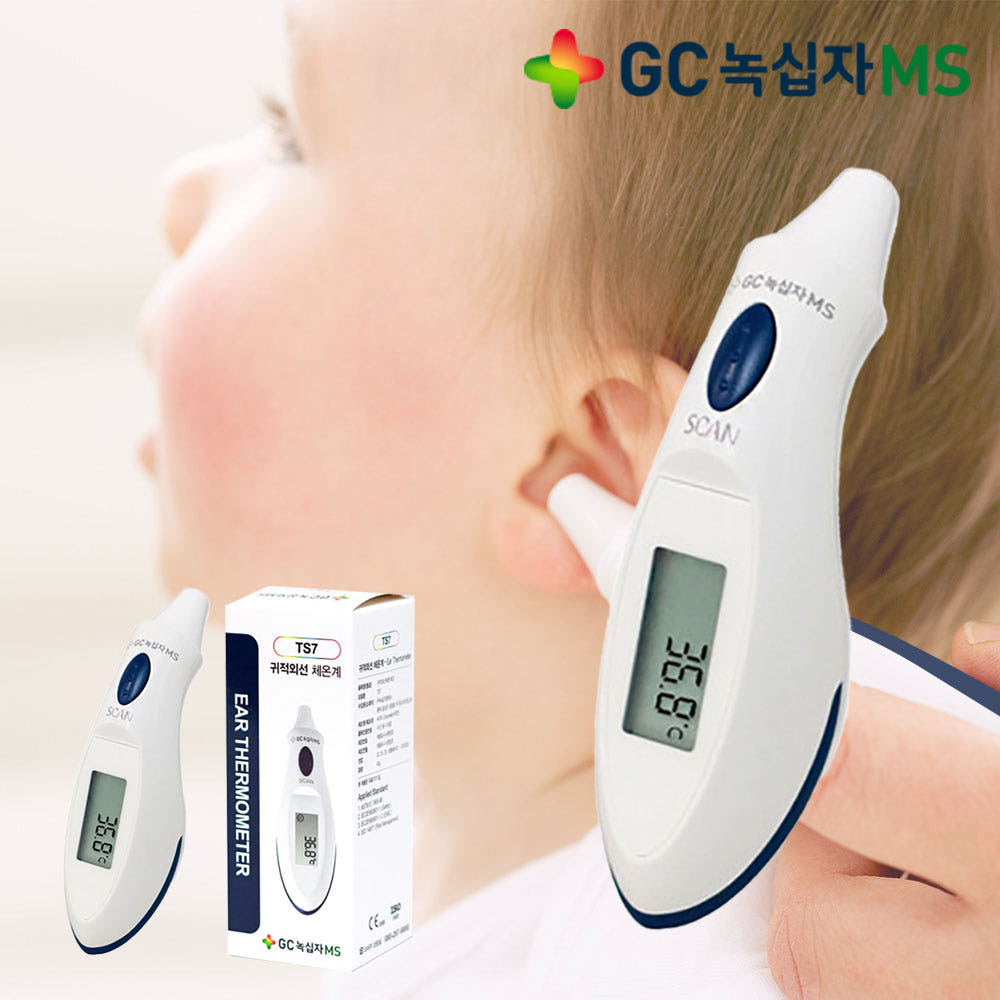 녹십자 귀 고막 접촉식 전자 적외선 체온계 약국 아기 신생아 열 발열 체크기 기계 TS7