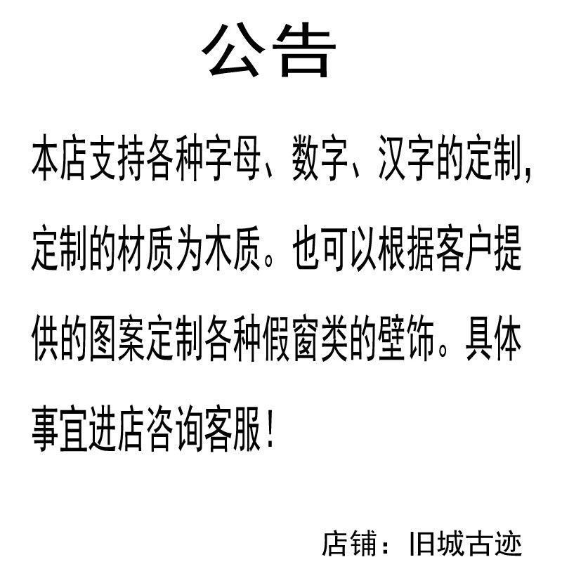 알파벳 벽장식 인테리어 이니셜 간판 영어 카페 글자 레터링 소품 - 상세 이미지 3