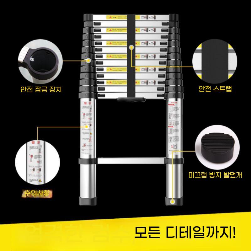 접이식 일자 사다리 고층 높이조절 야외 일자형 알루미늄 헤링본사다리 직선 - 상세 이미지 5