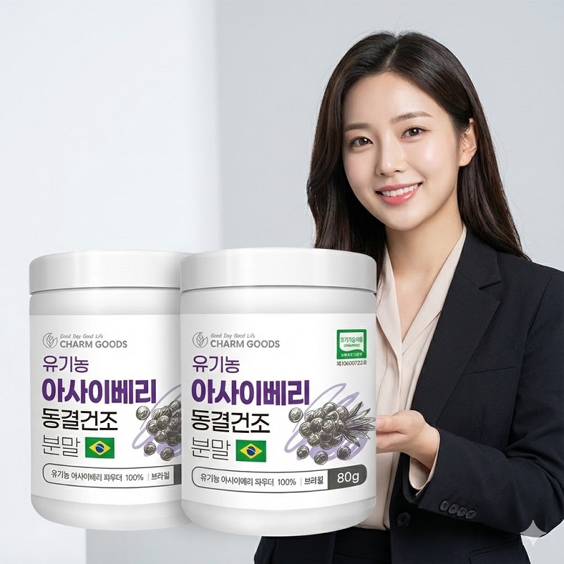 참굿즈 유기농 아사이베리 동결건조 분말 80g 2개 - 상품 이미지