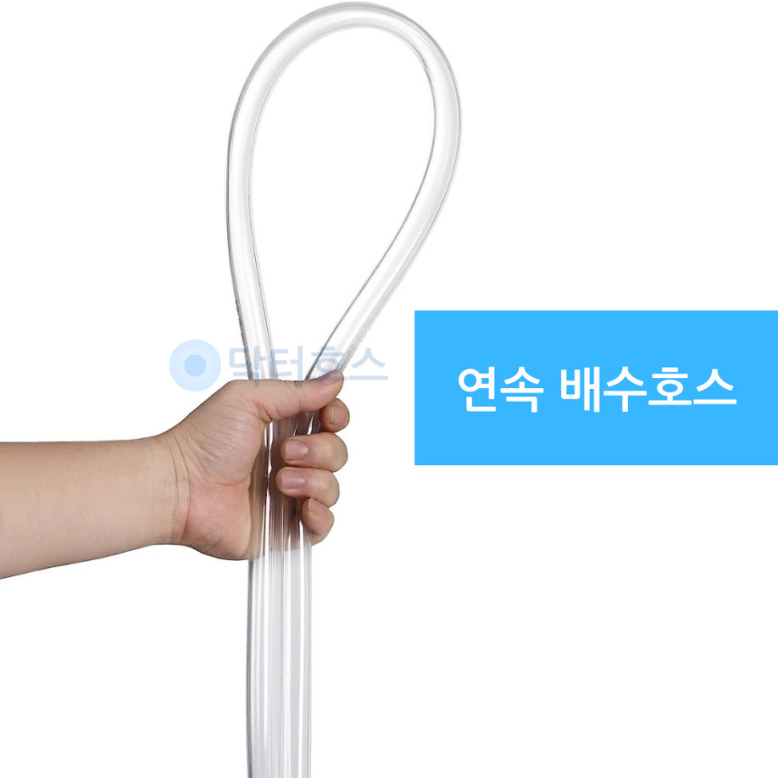 닥터호스 캐리어 창문형 에어컨 호스 AAWC-0061YAWSD 호환 연속 배수 드레인 호수