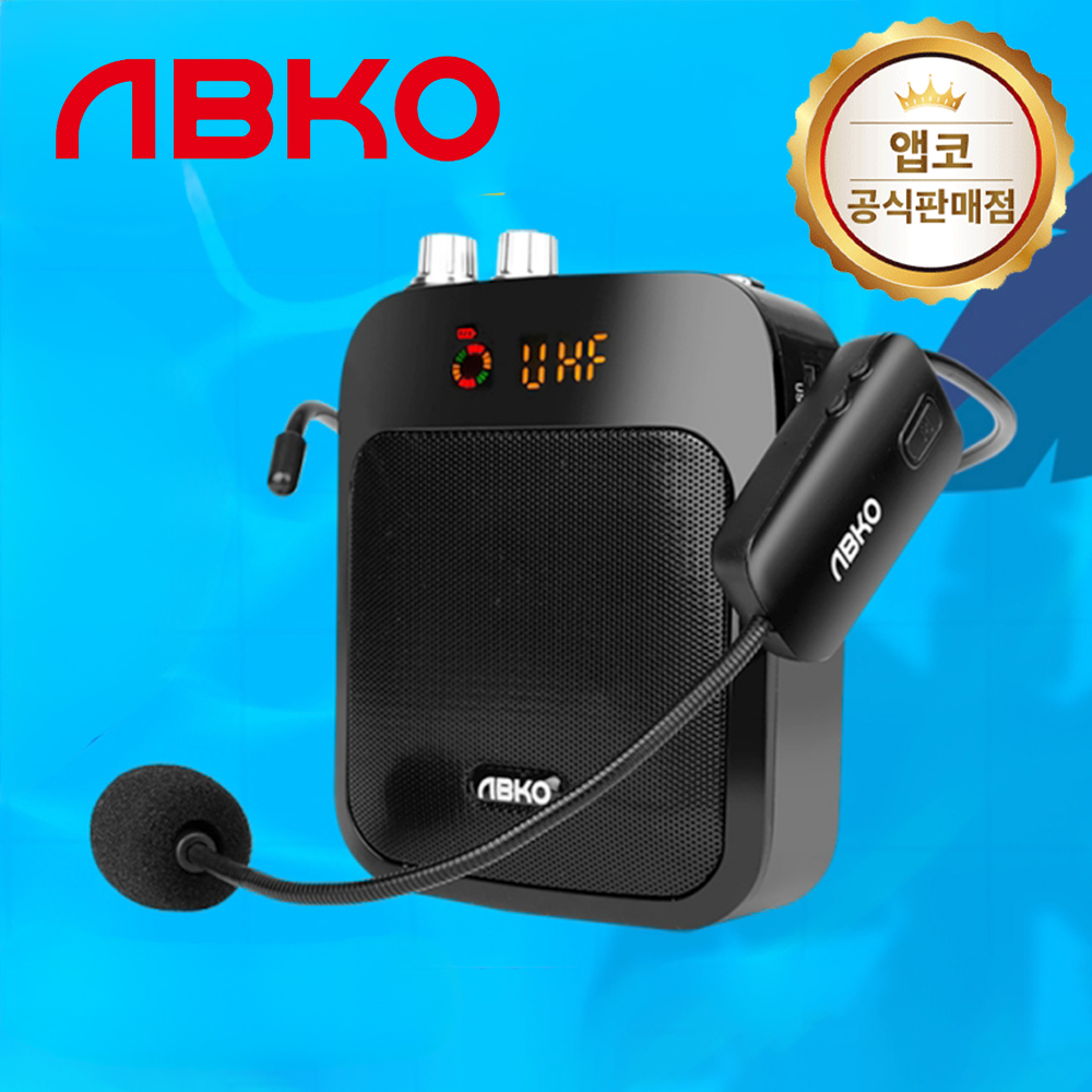 앱코 WMP3 포터블 UHF 무선 마이크 스피커 세트 - 상품 이미지