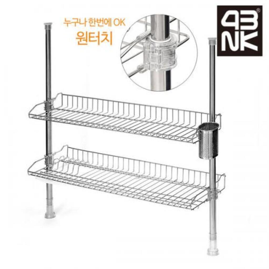 리빙키친 영인정공 원터치 프라임 기둥식 식기건조대 600 2단 - 상품 이미지