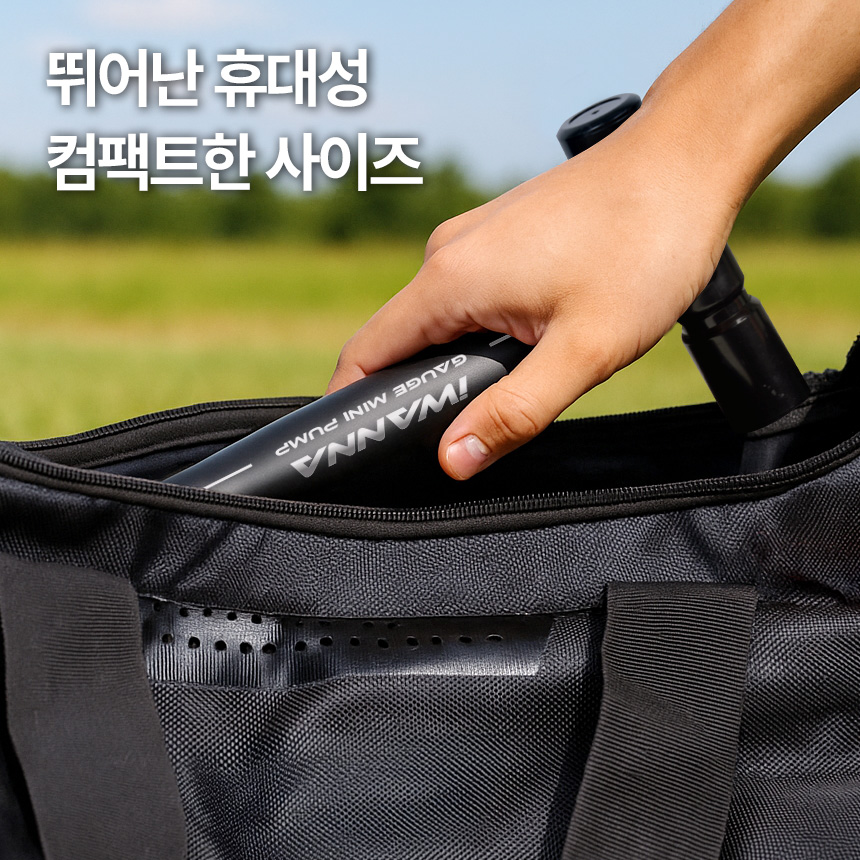 아이워너 미니 공기주입기 휴대용 에어 펌프 GP-300M 3in1 노즐 게이지 자전거 축구공 튜브 이미지 7