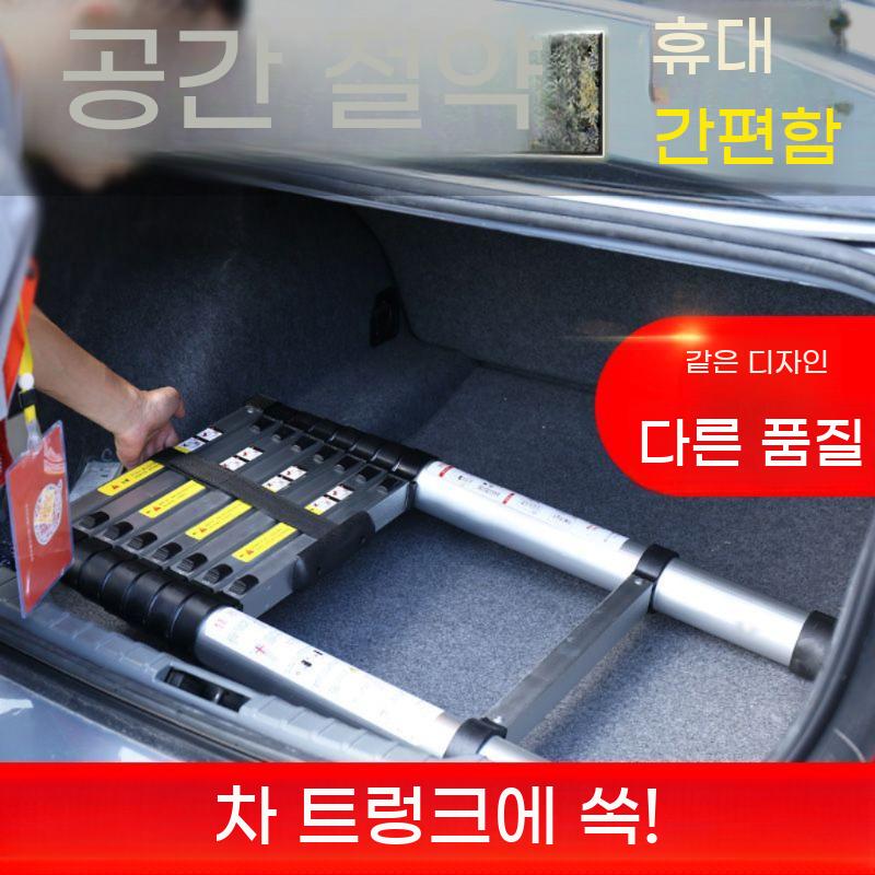 접이식 일자 사다리 고층 높이조절 야외 일자형 알루미늄 헤링본사다리 직선 - 상세 이미지 2