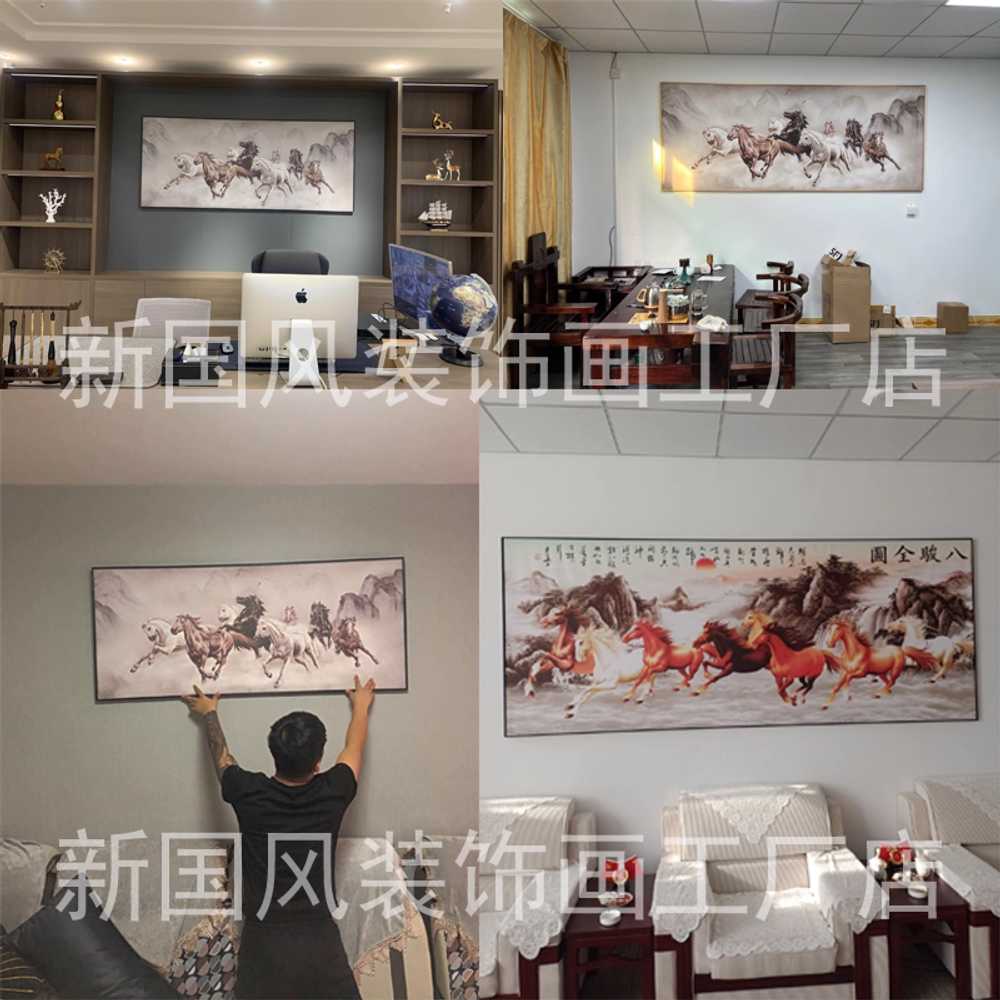 팔마도 액자 캔버스 풍수그림 포스터 풍수지리 말그림 - 상세 이미지 2