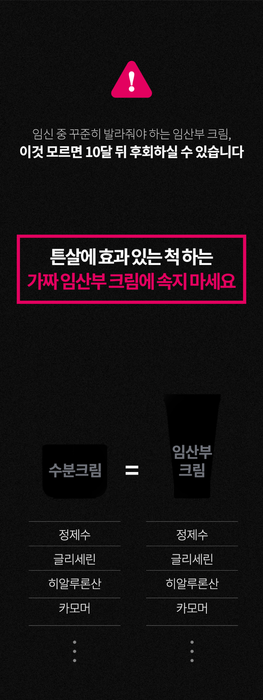 튼사렌 살성크림 튼살크림 임산부 크림 마사지 콜라겐 판매처 상세 정보 이미지 1