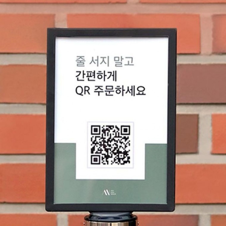 슬림 차단봉 안내판 벨트 세로 꽂이 A4 - 상품 이미지