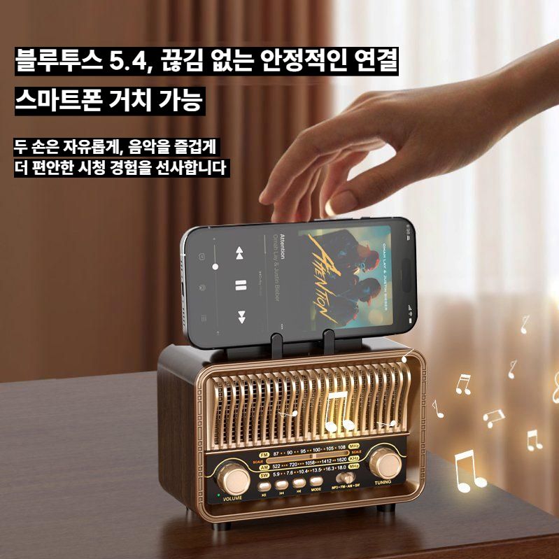 옛날 소형라디오 클래식 블루투스 오디오 - 상세 이미지 3