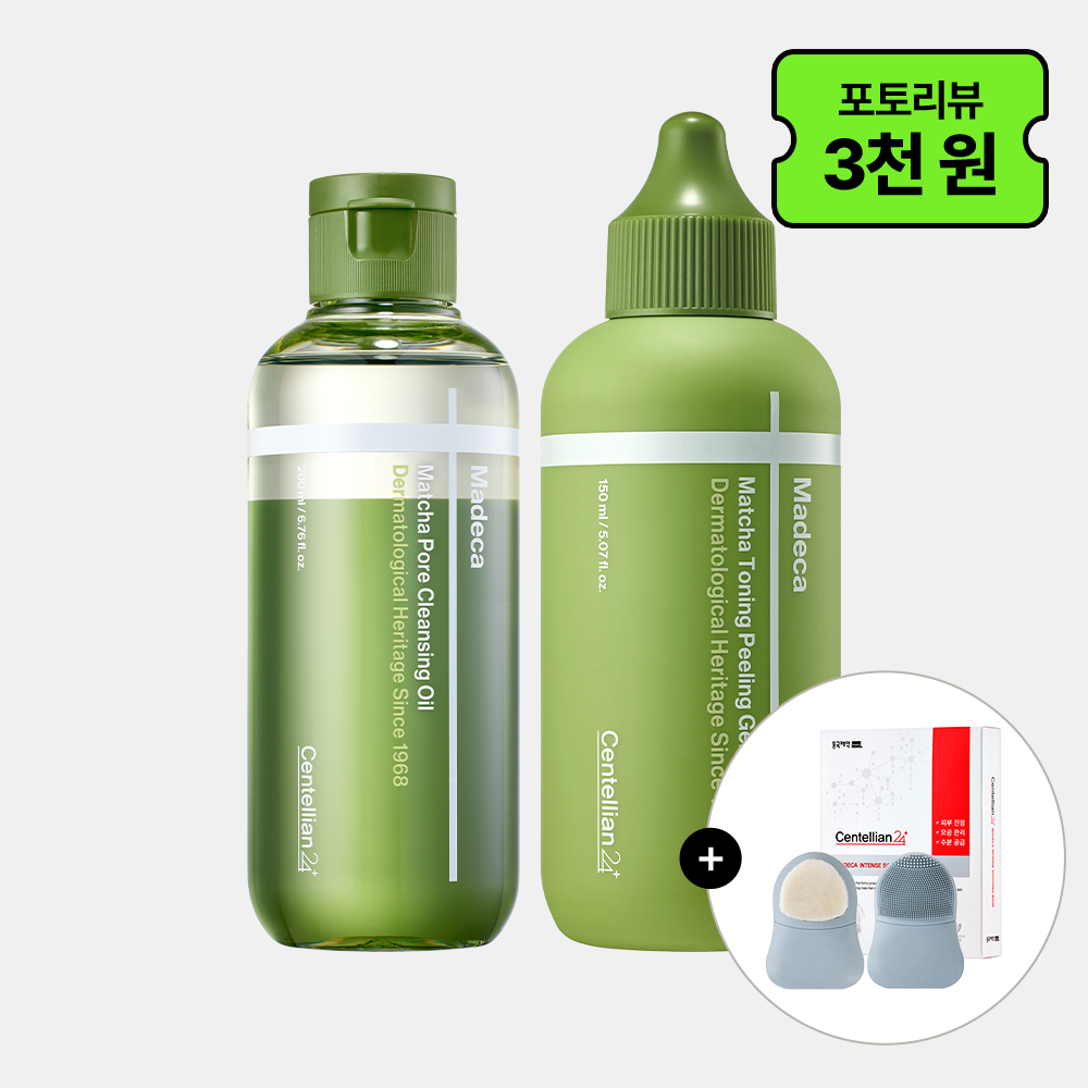 동국제약 센텔리안24 마데카 말차 토닝 필링 젤 150ml + 말차 클렌징 오일 200ml+수딩마스크 7매 1박스+모공 브러쉬 - 메인 이미지