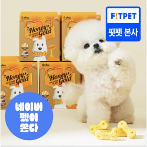 강아지 양치껌 허니골드 34P 덴탈껌 치석제거 소프트 잇츄 핏펫 솔직 후기 | 실제 사용자 리뷰 총정리 - 상품 이미지 1