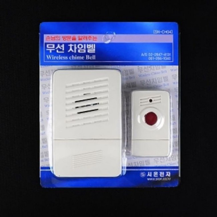 시온전자 무선차임벨 SN-CH04 도어벨 방범 출입문 - 상품 이미지