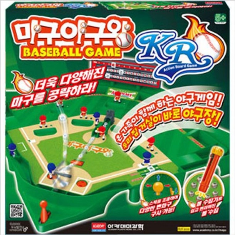 아카데미과학 마구야구왕 KR - 상품 이미지
